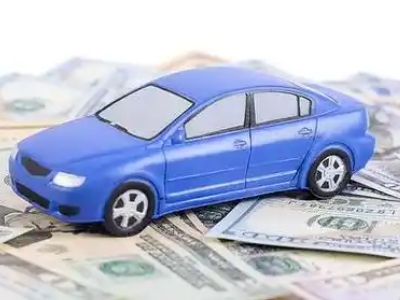 湄洲岛汽车抵押贷款的优势?
